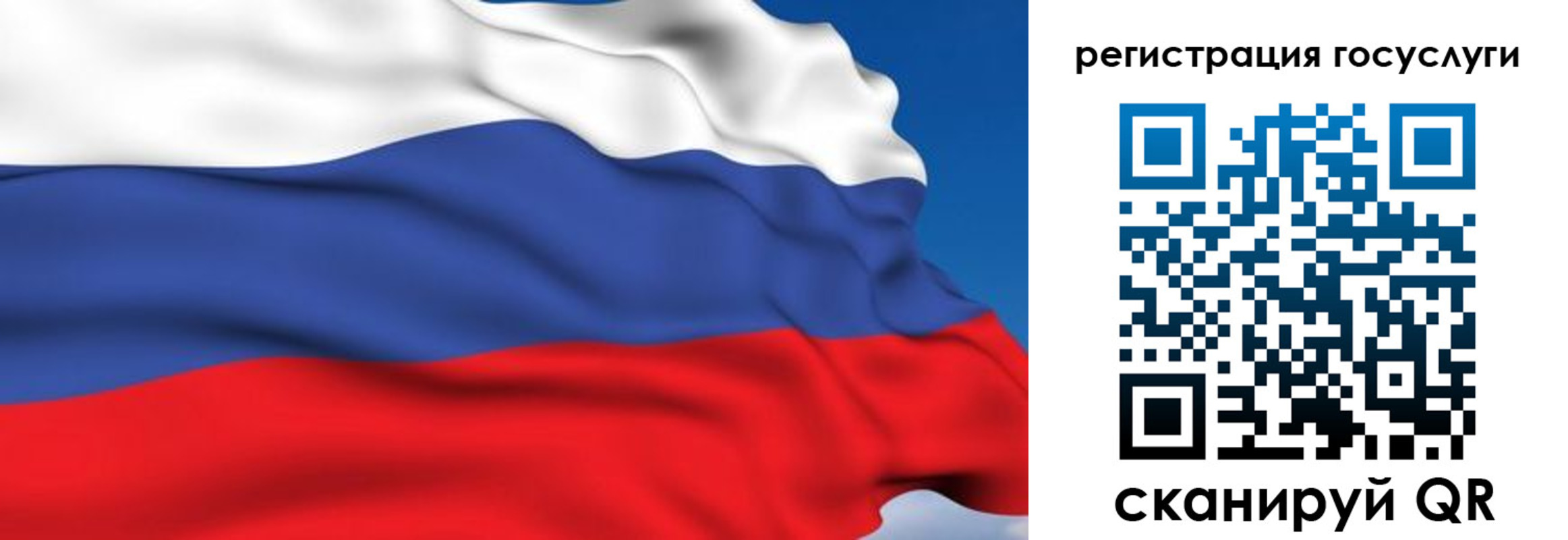где прописаться в Полярном