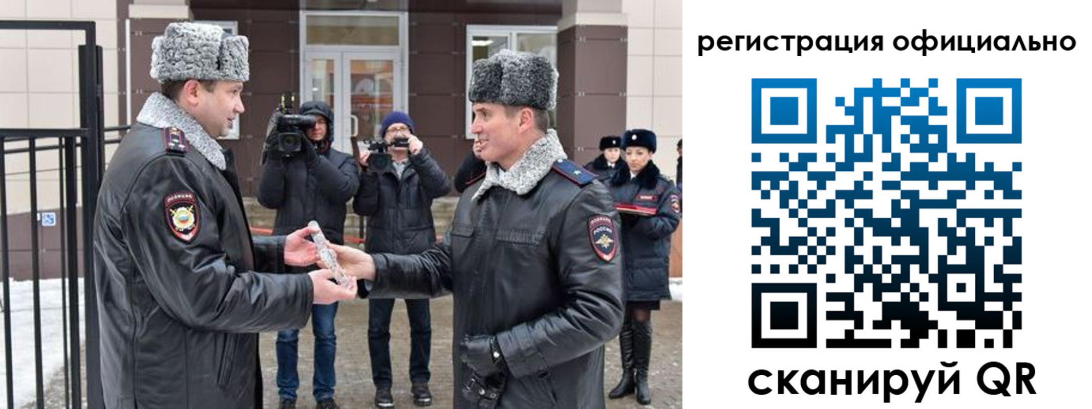 прописка паспорт в Полярном
