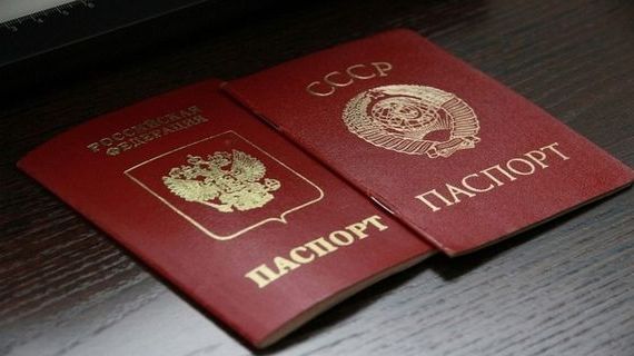 прописка в Полярном